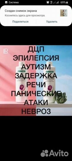 Манд мастер