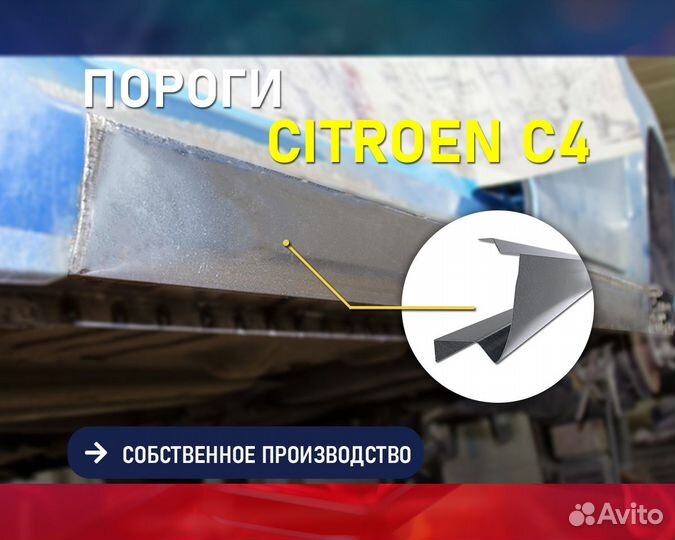 Пороги на Chevrolet Lacetti (Шевроле Лачетти)