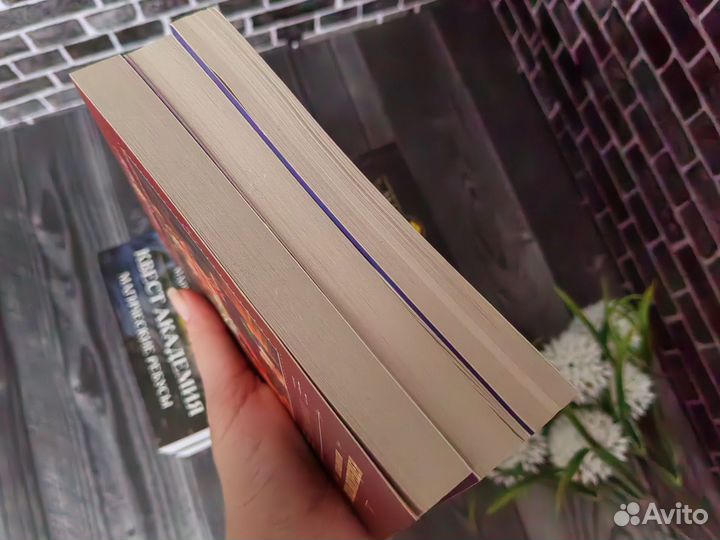 Марина Ефиминюк (комплект книг)