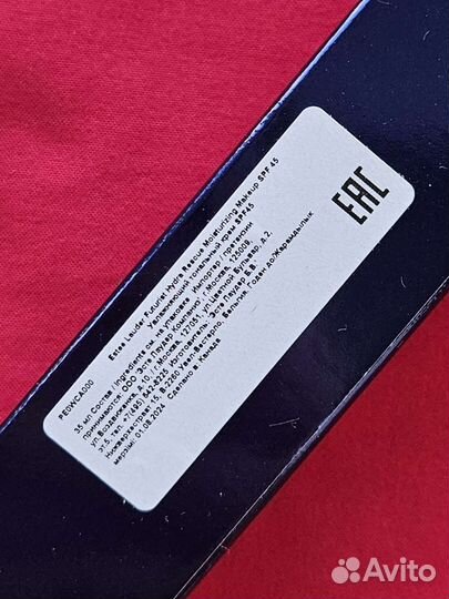 Тональный крем Estee Lauder