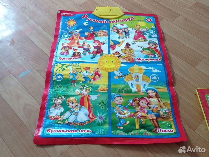 Говорящая азбука