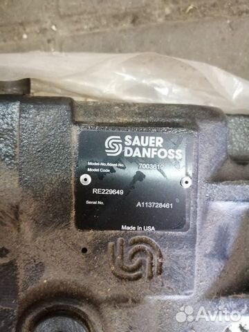 Запчасть RE229649