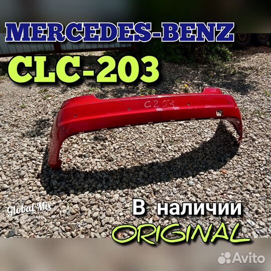 Задний бампер Mercedes cl203 Мерседес