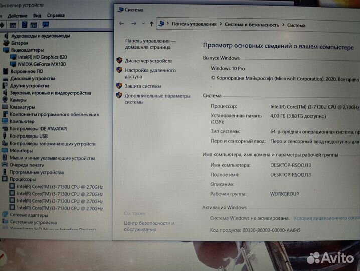 Acer Aspire 5 (i3-7130/SSD 240Gb/MX 130 2Gb)