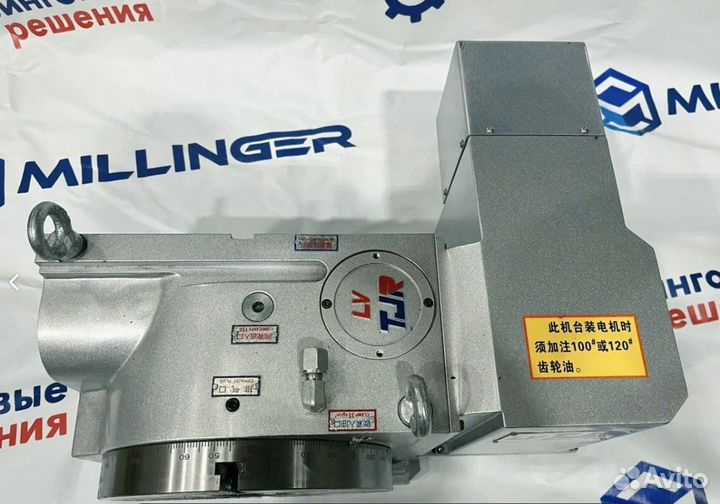 Поворотный стол с чпу HR-255N