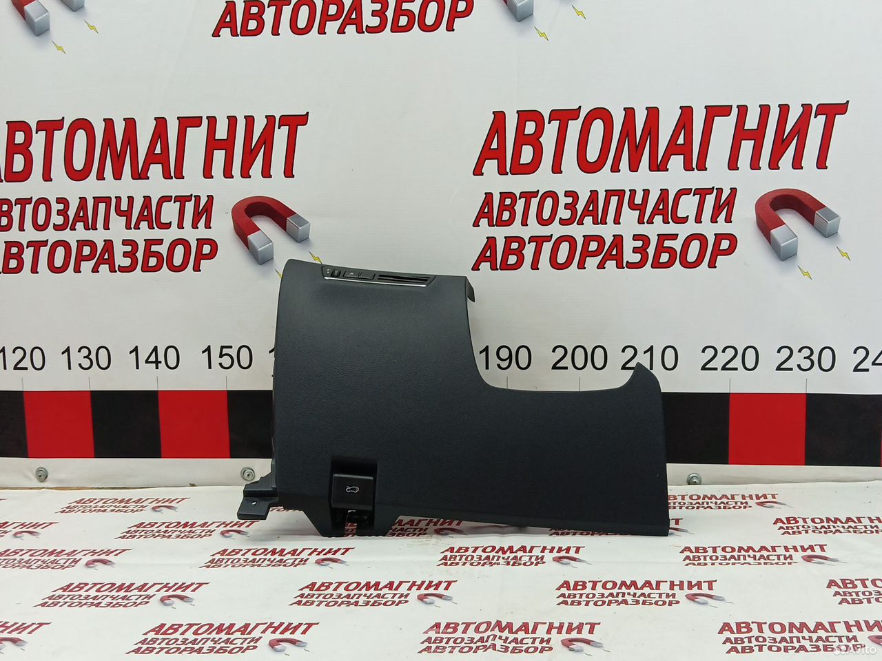 Накладка панели нижняя Faw Bestune T77