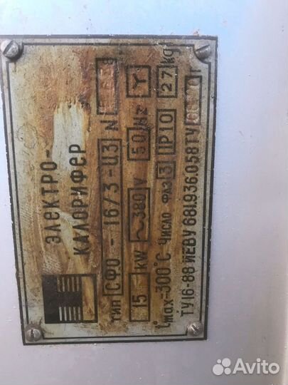 Электрокалорифер