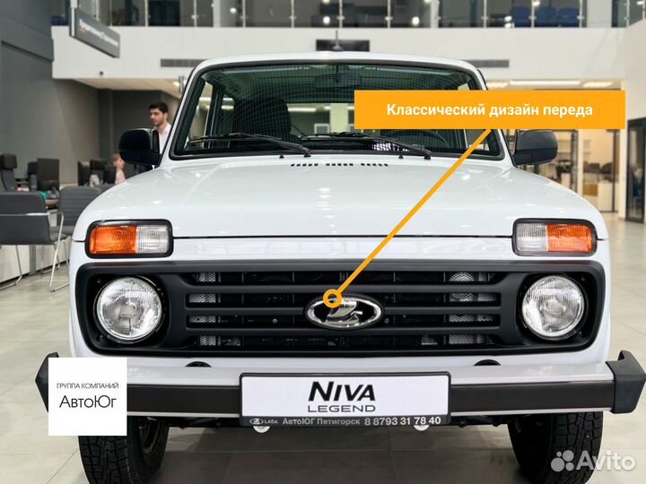 ВАЗ Niva Legend 1.7 МТ, 2023