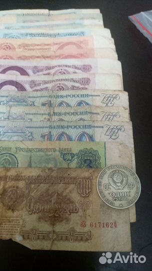 Продам купюры СССР