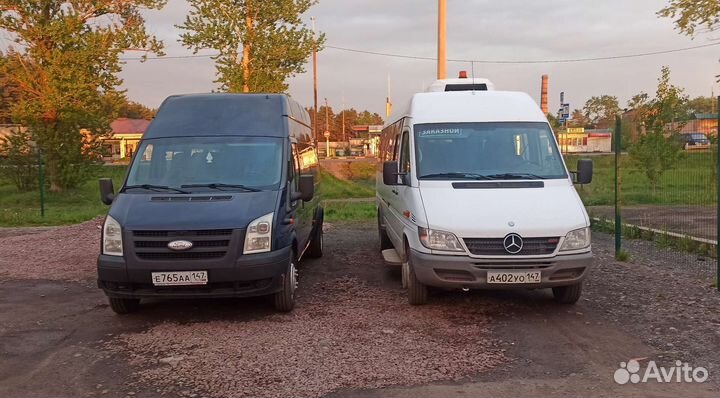 Заказать автобус