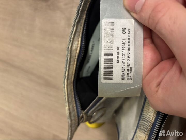 Сумка Через Плечо Off-White