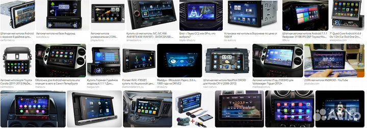 Ремонт шгу Автомагнитол Усилков Акустики Ресиверов