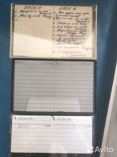 Аудиокассеты с записью