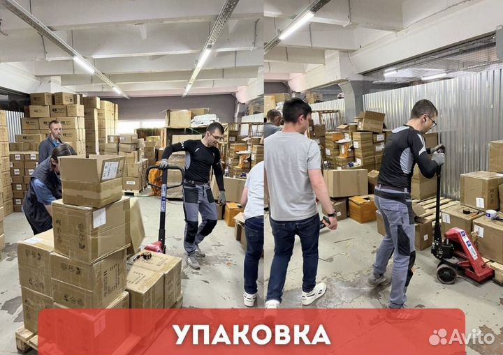 Грузчики и Разнорабочие
