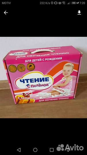 Развивающие карточки