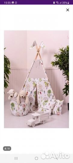 Детский домик вигвам