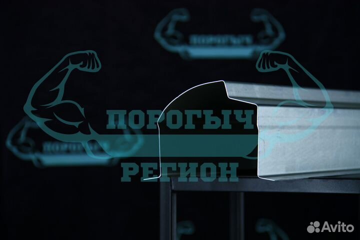 Ремонтный порог Ford Focus 2