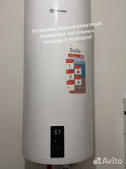 Сантехник, услуги сантехника