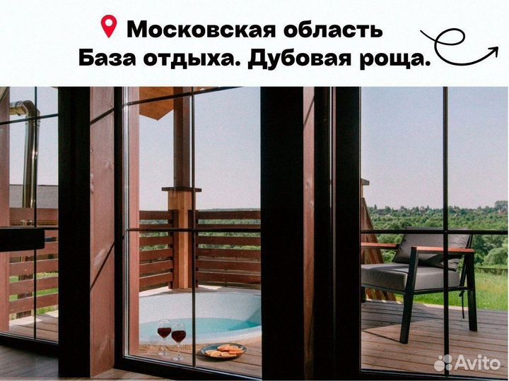 Купель для бани