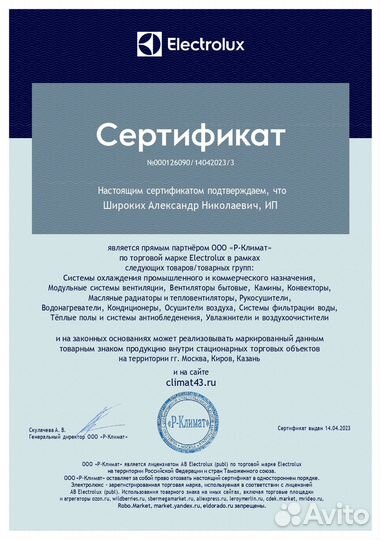 Кондиционеры бытовые и полупром с установкой