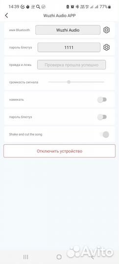 Стерео усилитель ZK-MT21S, 2.1, 2х50 Вт + 100 Вт