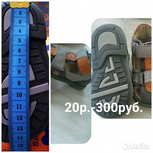 Обувь детская