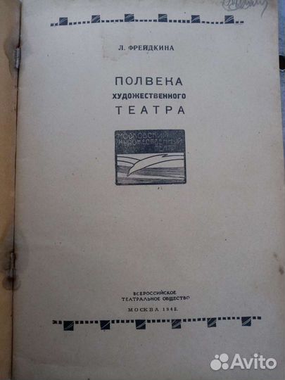 Книги 20ых-50ых годов СССР