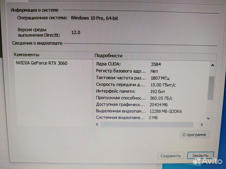 Игровой пк i5-10600KF 16Gb SSD RTX 3060 12Gb