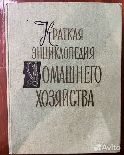 Раритетные книги