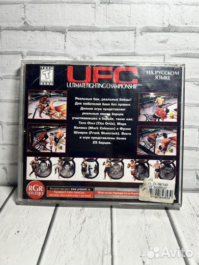 UFC Sega Dreamcast