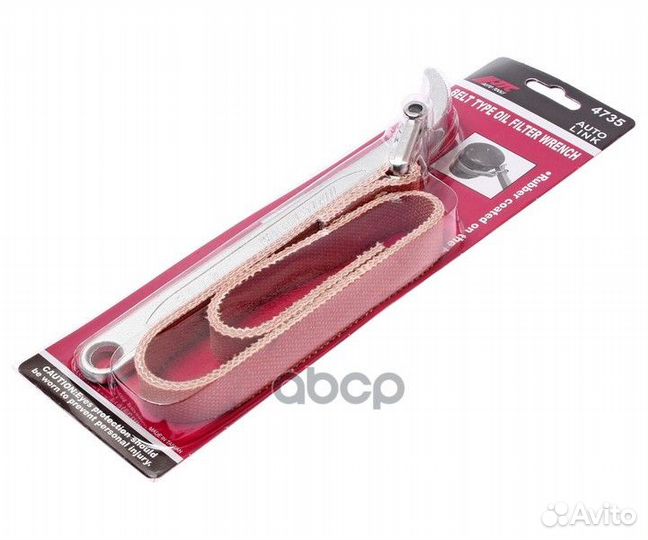 Ременной ленточный ключ Рабочий диапазон: 30-160