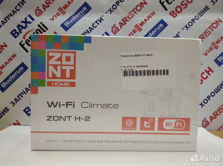 Системы управления отоплением zont