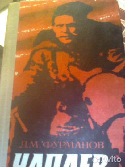 Книги о деятелях революции 1917 года