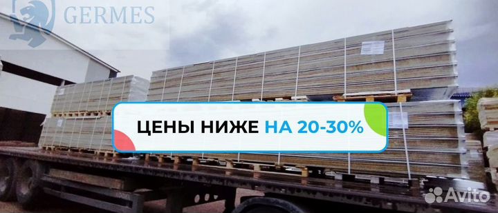 Сэндвич панели для холодильной камеры