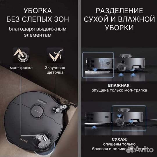 Робот пылесос Dreame X40 PRO