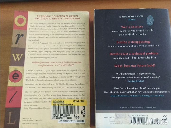 Книги на английском