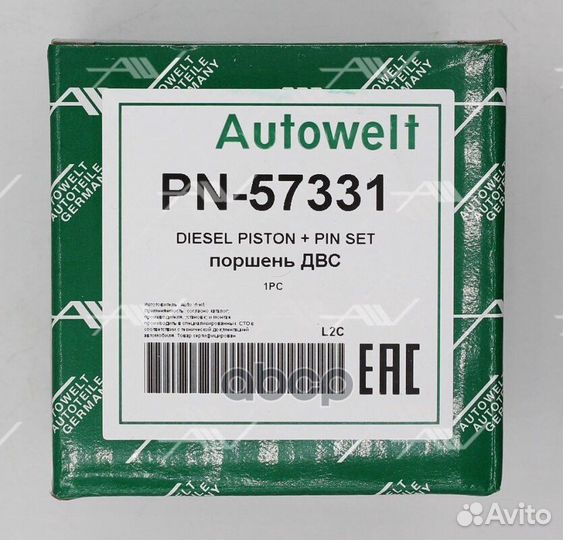 Поршень двигателя PN57331 Autowelt