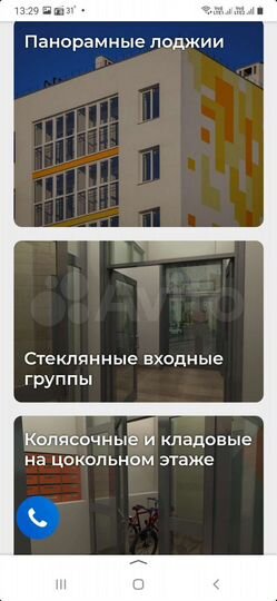 2-к. квартира, 50 м², 1/9 эт.