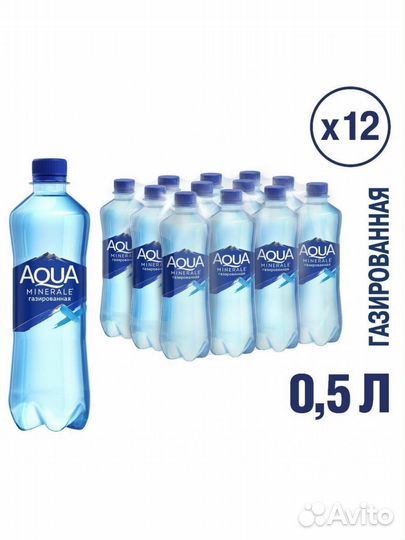 Вода питьевая Аква Минерале, пэт (0,5л*12шт)