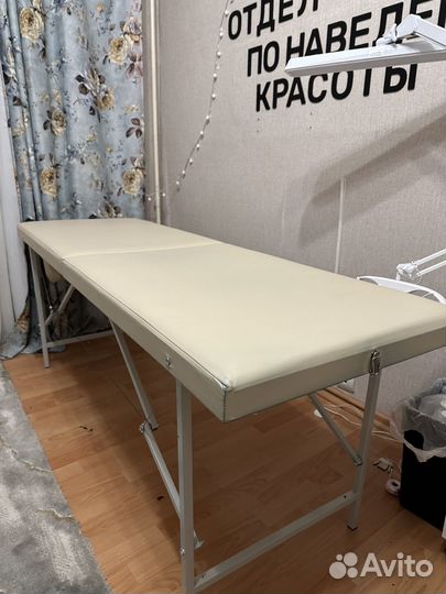 Кушетка