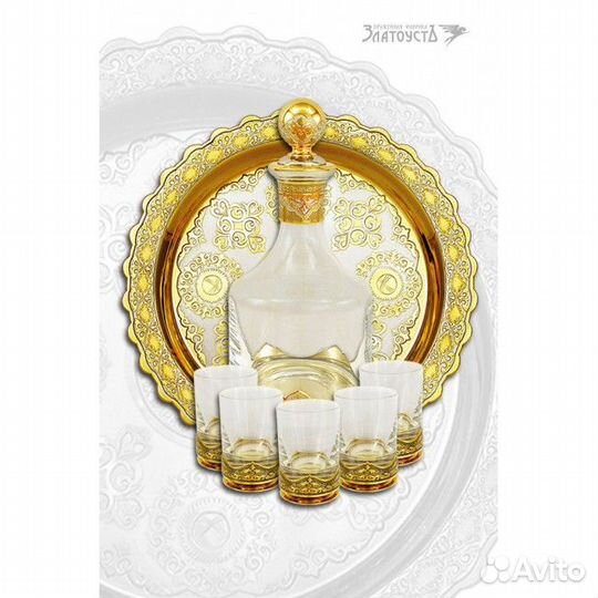 Набор водочный «Ариэль»