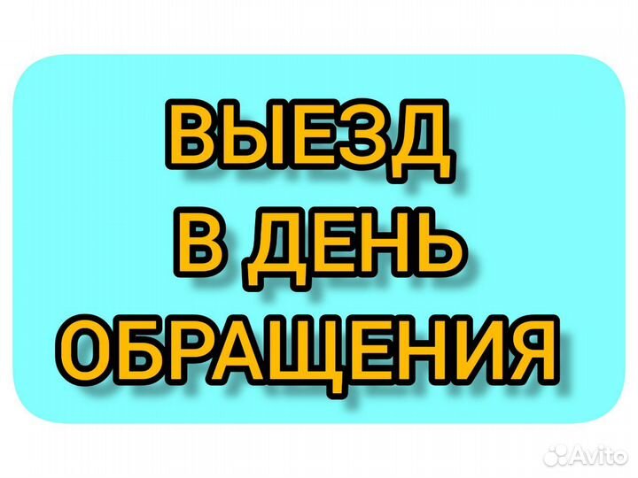 Ремонт холодильников