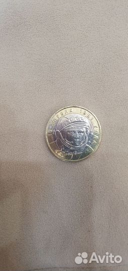 Юбилейные монеты россии