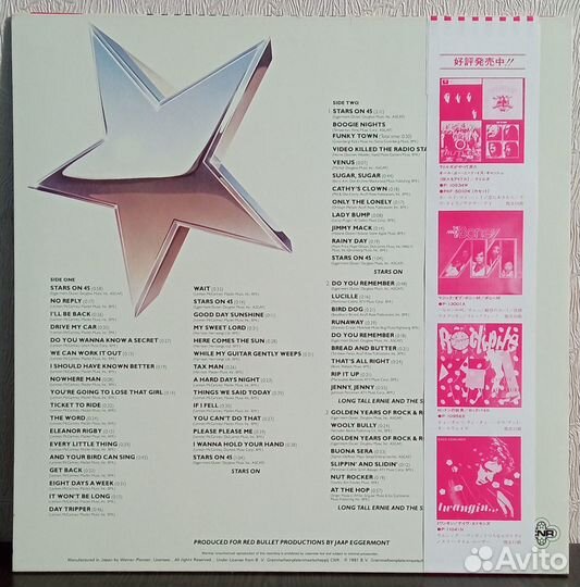 Stars ON long play 1981 Stars On