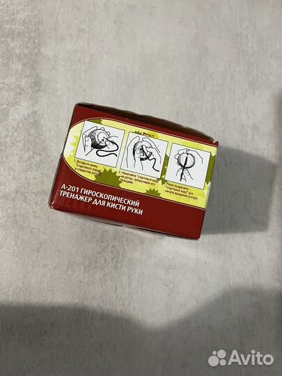 Кистевой гиротренажер Torneo бу