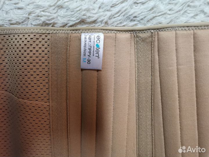 Пояснично-грудной