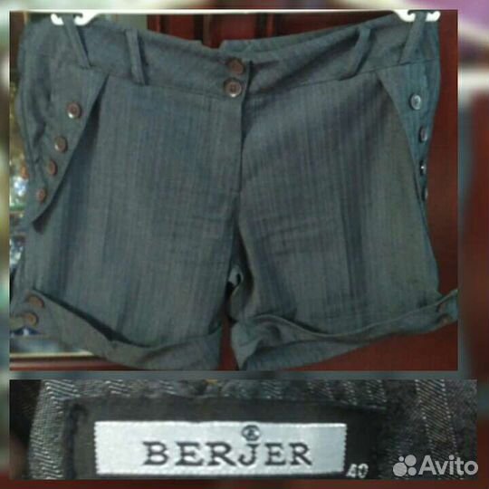 Разные вещи