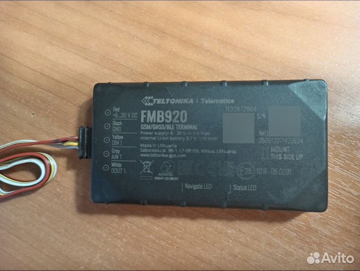 GPS трекер Где Мои А5