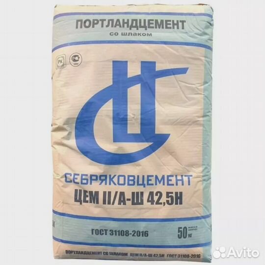 Цемент Себряковцемент (М-500 Д-20) 50 кг