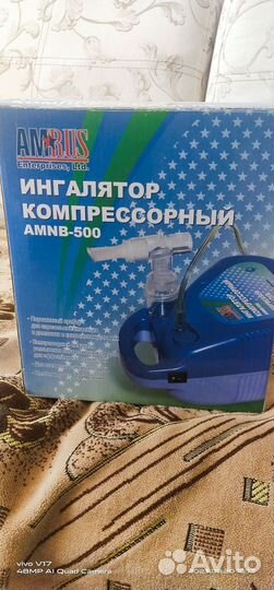 Ингалятор компрессорный